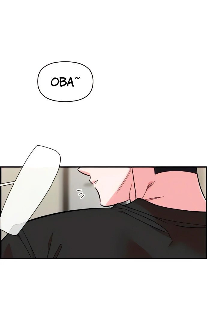 Read Complexo de Amigos de Infância PT-BR Manga Online