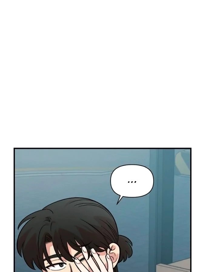 Read Complexo de Amigos de Infância PT-BR Manga Online