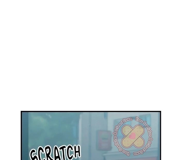 Read Complexo de Amigos de Infância PT-BR Manga Online