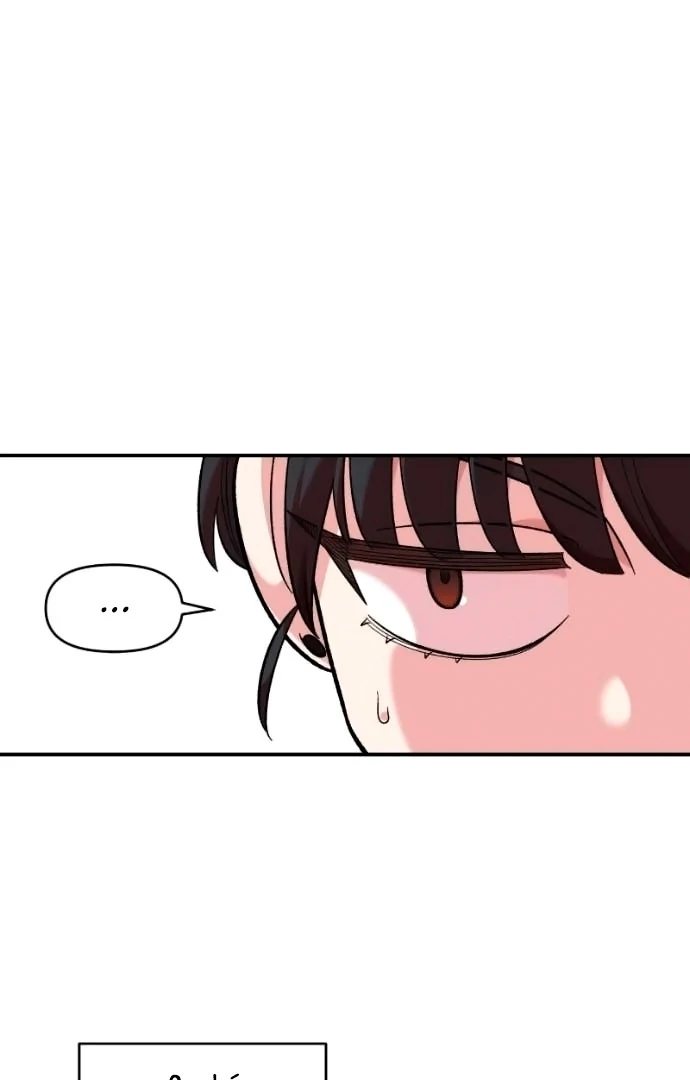 Read Complexo de Amigos de Infância PT-BR Manga Online