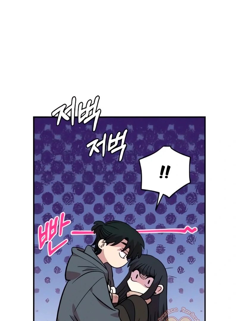 Read Complexo de Amigos de Infância PT-BR Manga Online