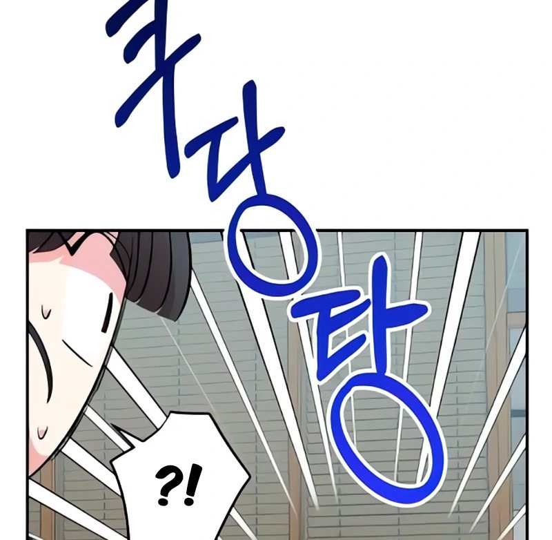 Read Complexo de Amigos de Infância PT-BR Manga Online