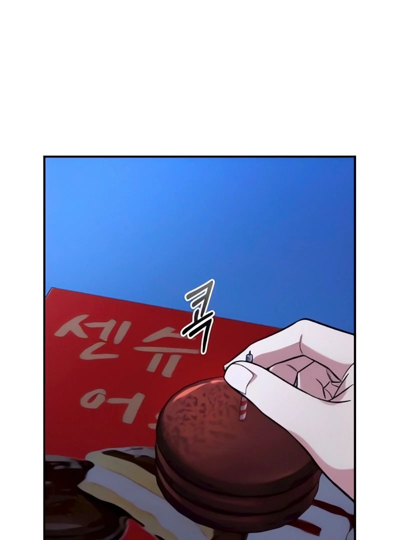 Read Complexo de Amigos de Infância PT-BR Manga Online