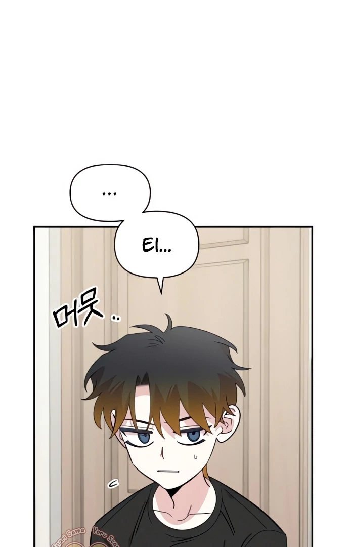 Read Complexo de Amigos de Infância PT-BR Manga Online