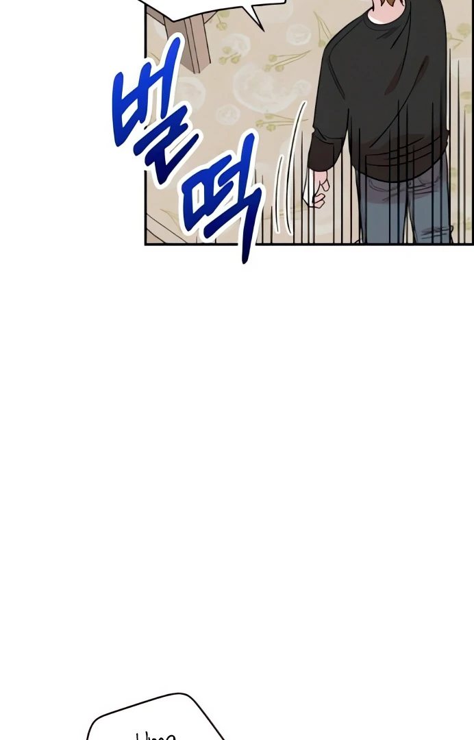 Read Complexo de Amigos de Infância PT-BR Manga Online