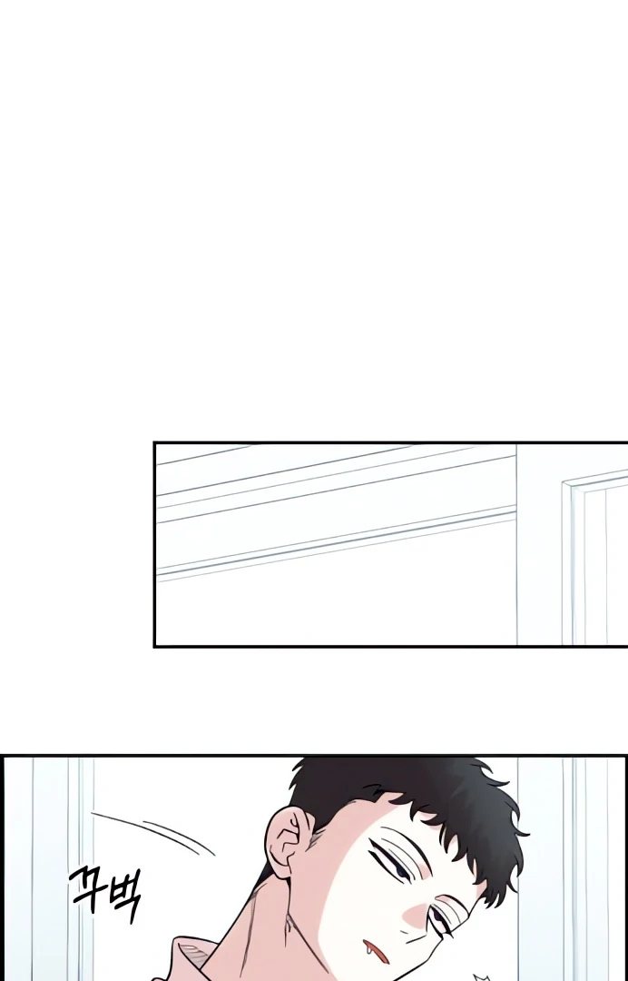 Read Complexo de Amigos de Infância PT-BR Manga Online