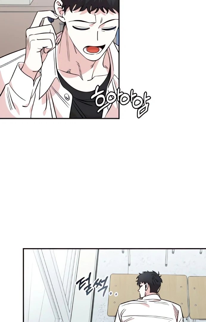 Read Complexo de Amigos de Infância PT-BR Manga Online