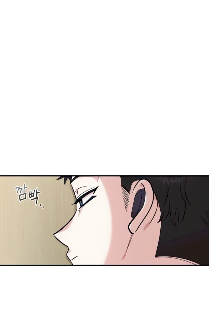 Read Complexo de Amigos de Infância PT-BR Manga Online