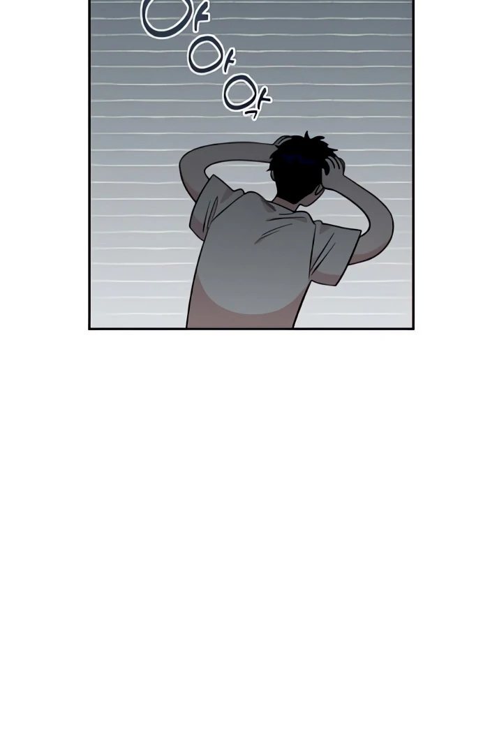 Read Complexo de Amigos de Infância PT-BR Manga Online
