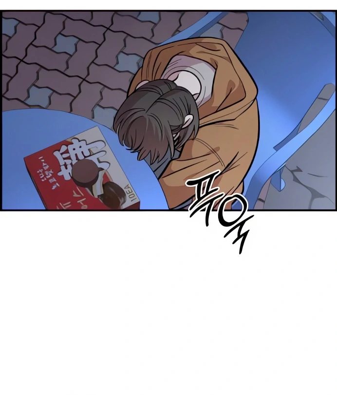 Read Complexo de Amigos de Infância PT-BR Manga Online
