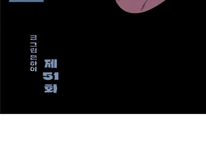 Read Complexo de Amigos de Infância PT-BR Manga Online
