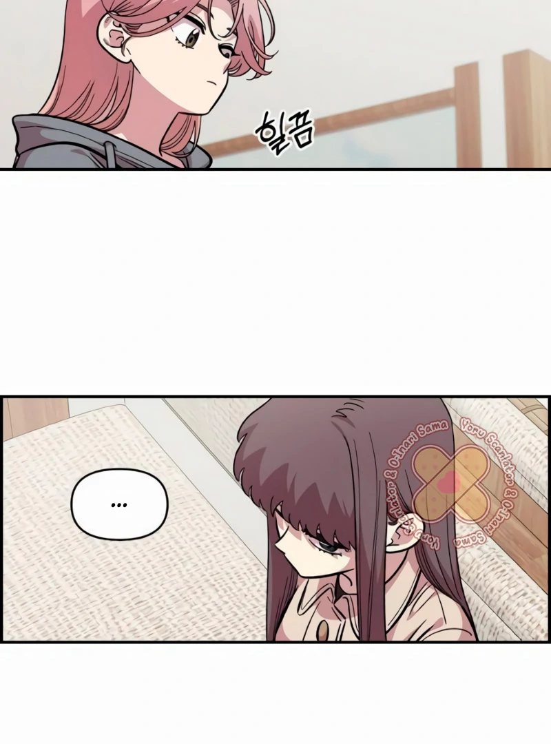 Read Complexo de Amigos de Infância PT-BR Manga Online