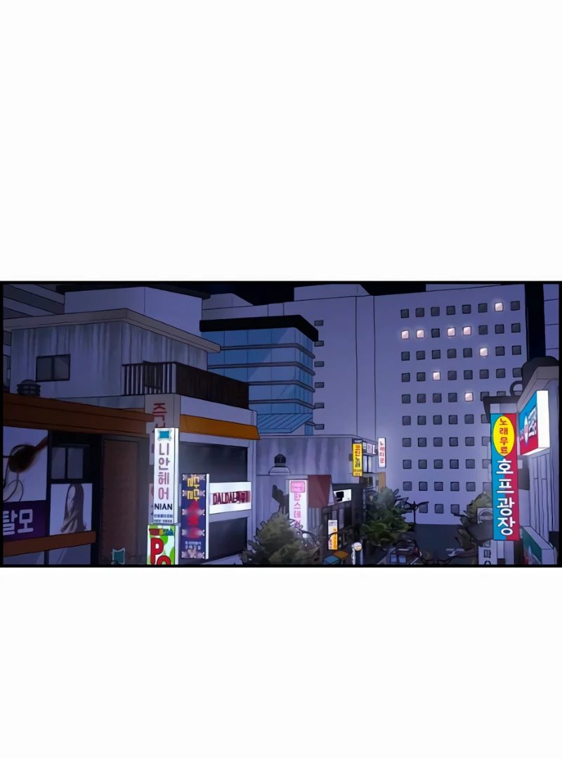 Read Complexo de Amigos de Infância PT-BR Manga Online