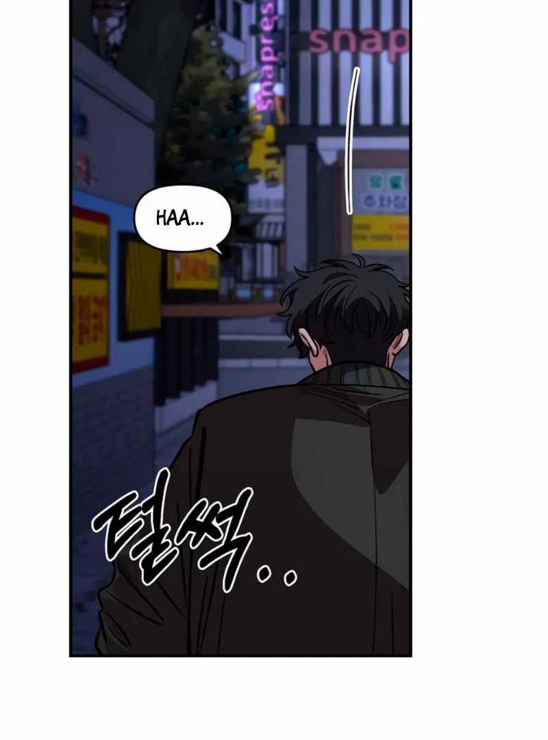 Read Complexo de Amigos de Infância PT-BR Manga Online