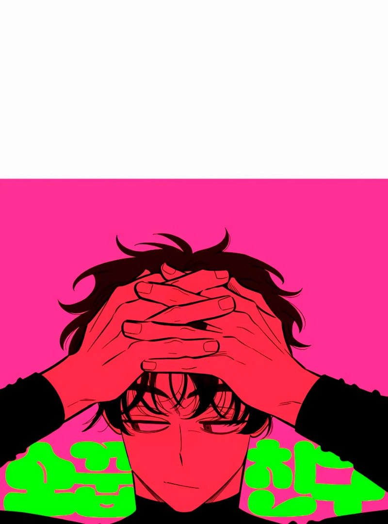 Read Complexo de Amigos de Infância PT-BR Manga Online