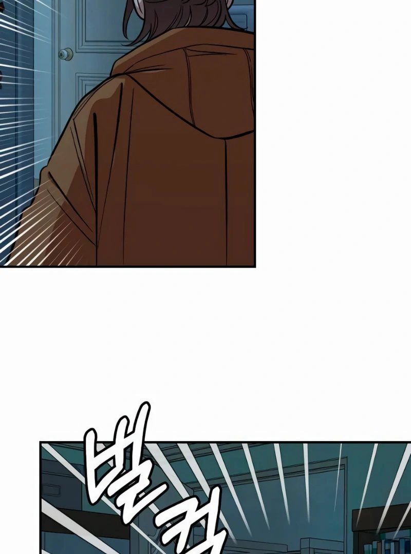 Read Complexo de Amigos de Infância PT-BR Manga Online