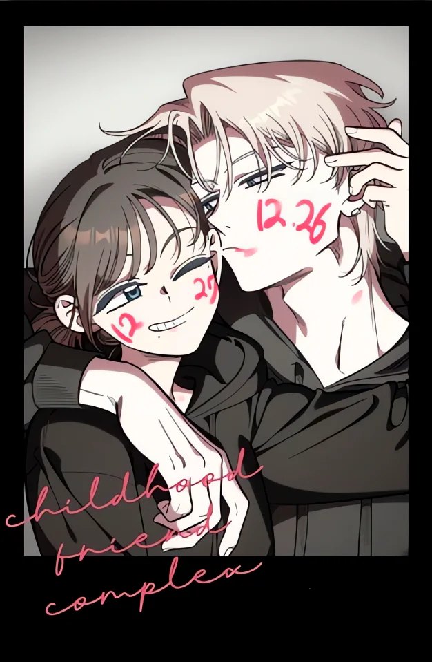 Read Complexo de Amigos de Infância PT-BR Manga Online