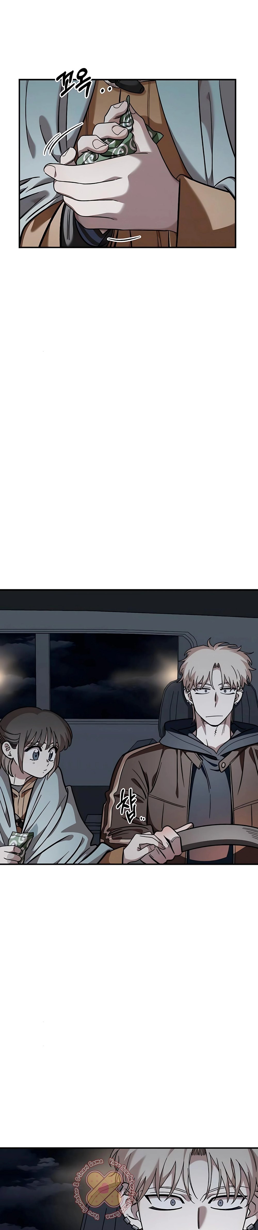 Read Complexo de Amigos de Infância PT-BR Manga Online