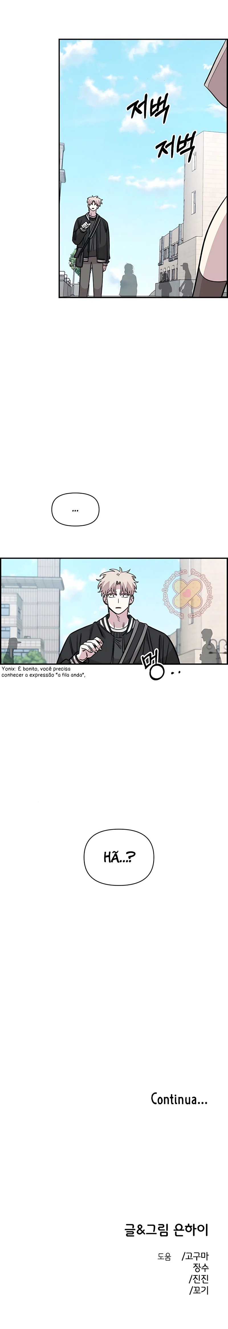 Read Complexo de Amigos de Infância PT-BR Manga Online