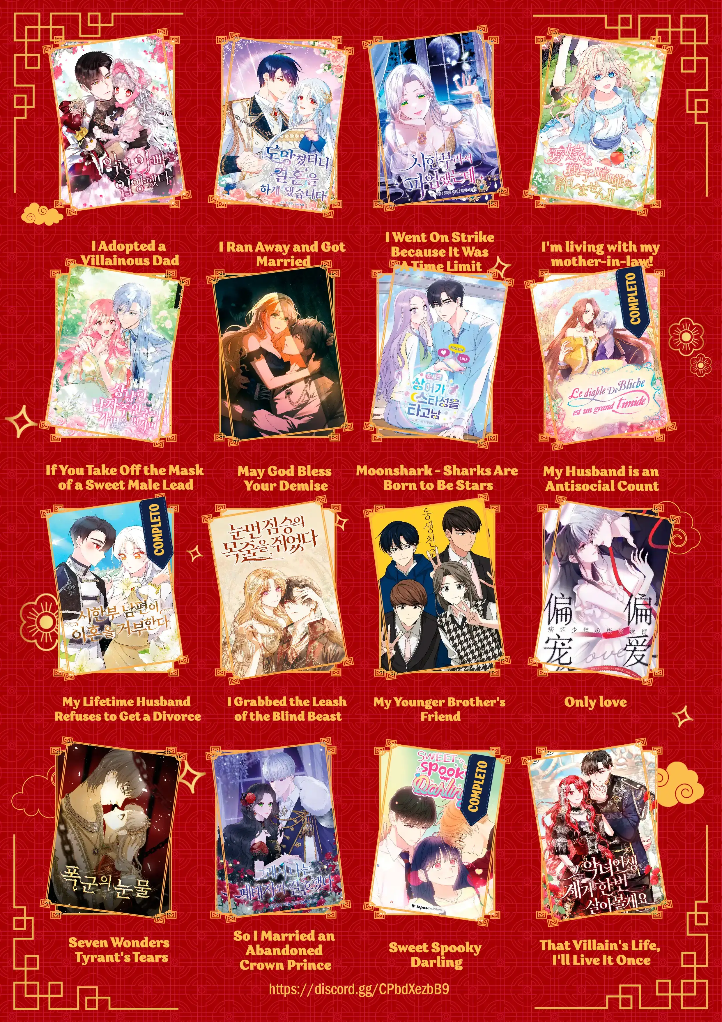 Read Complexo de Amigos de Infância PT-BR Manga Online