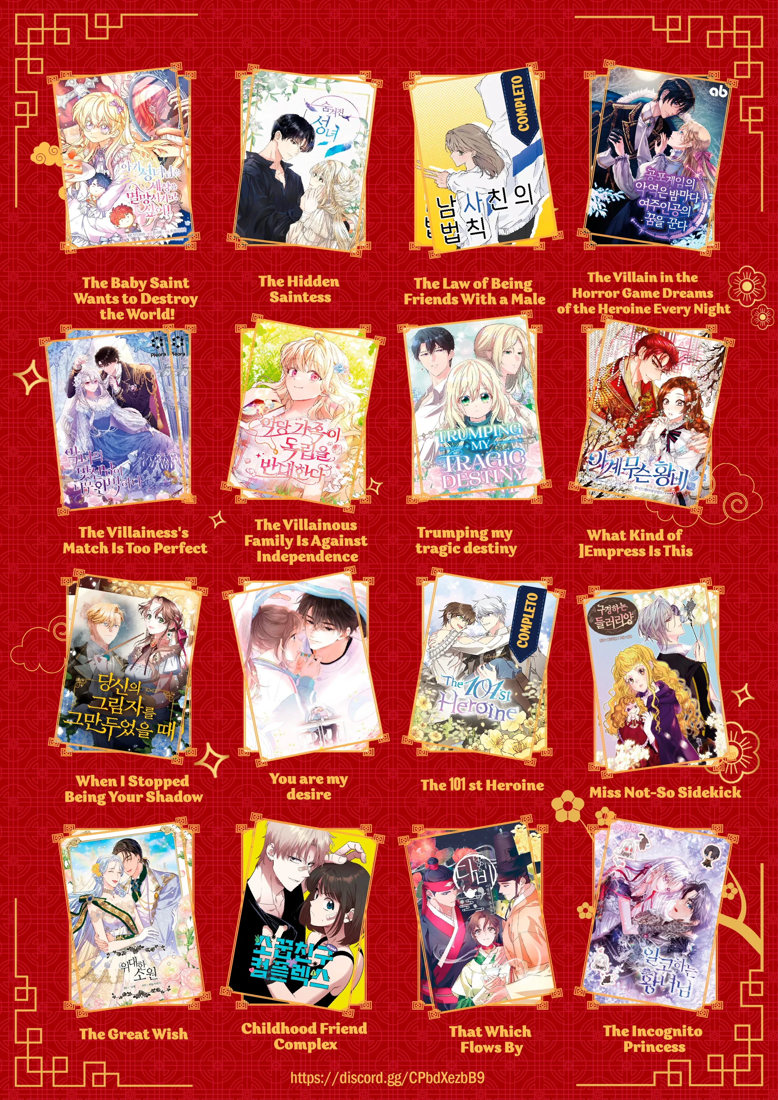 Read Complexo de Amigos de Infância PT-BR Manga Online