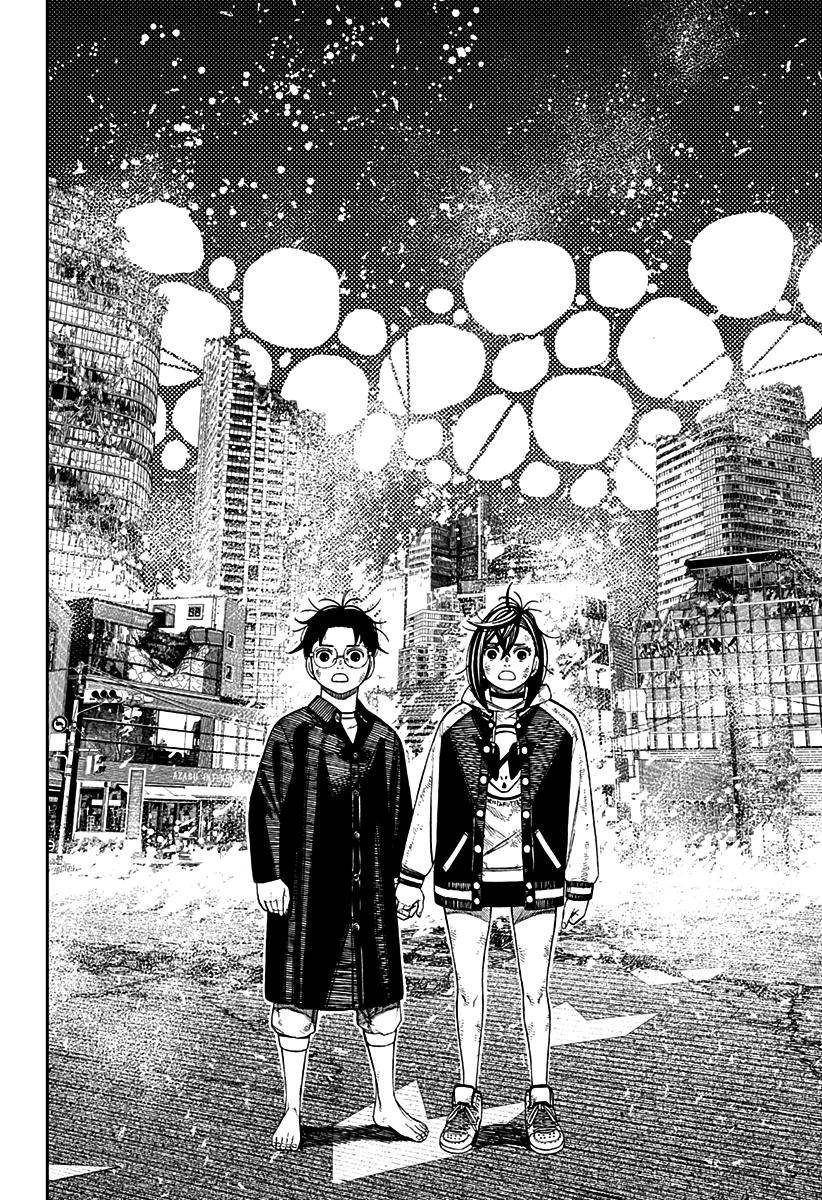 Read Dandadan PT-BR Manga Online