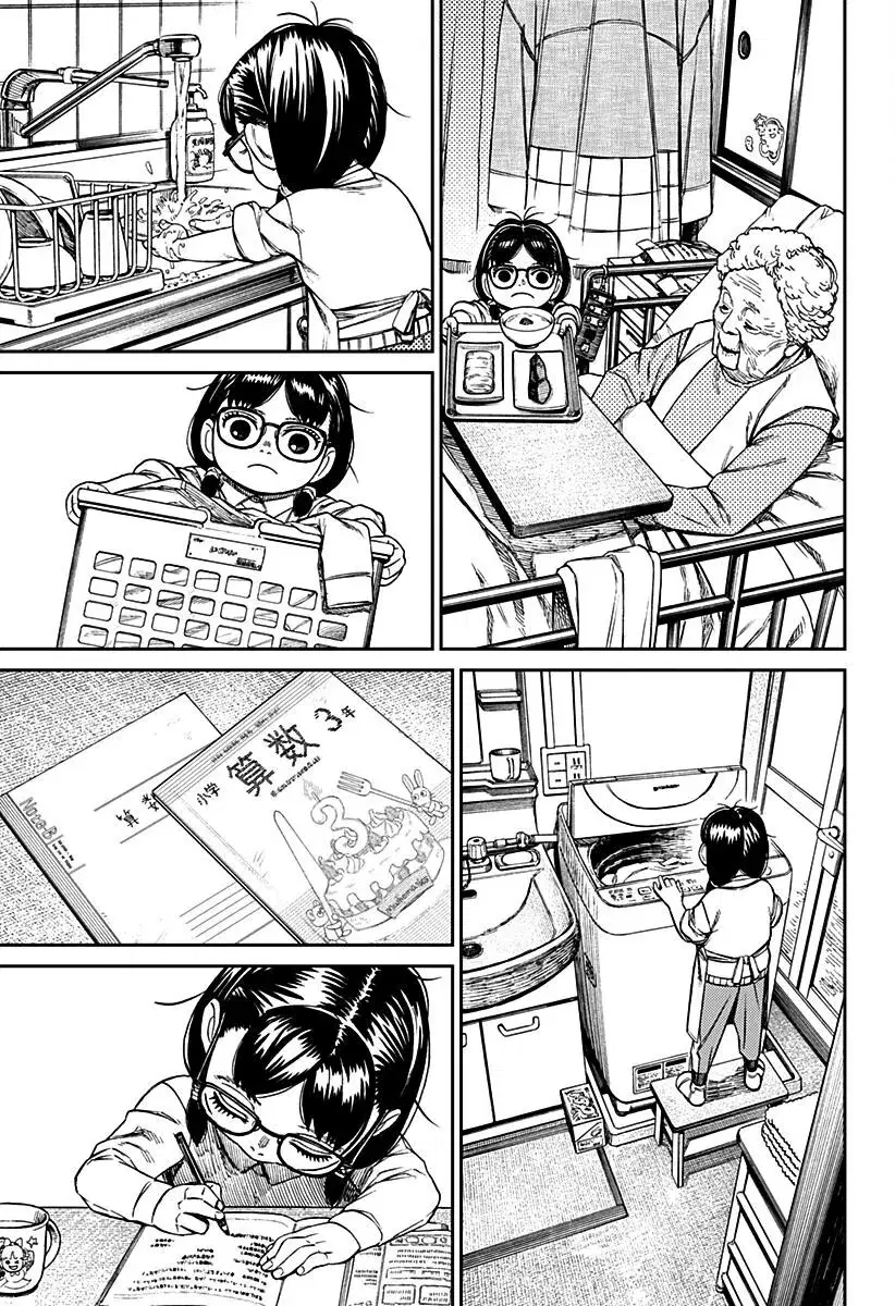 Read Dandadan PT-BR Manga Online