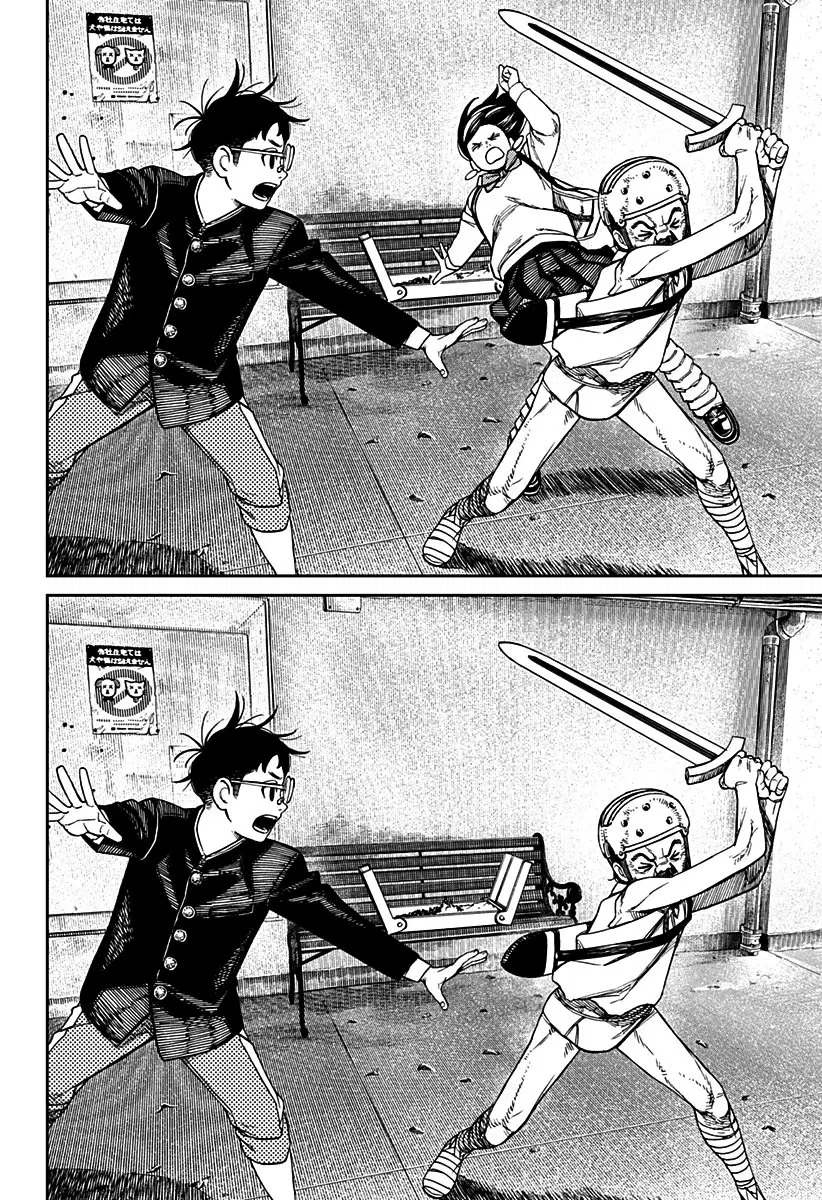 Read Dandadan PT-BR Manga Online