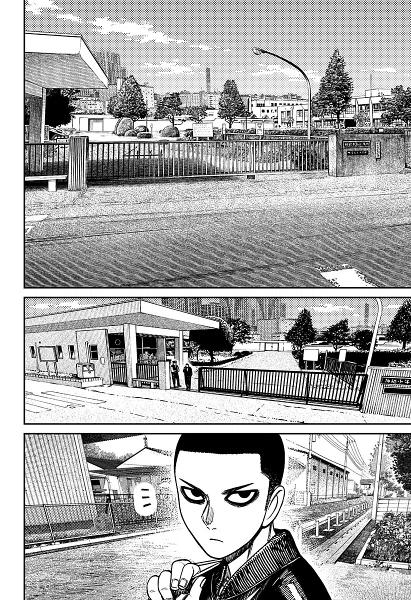Read Dandadan PT-BR Manga Online