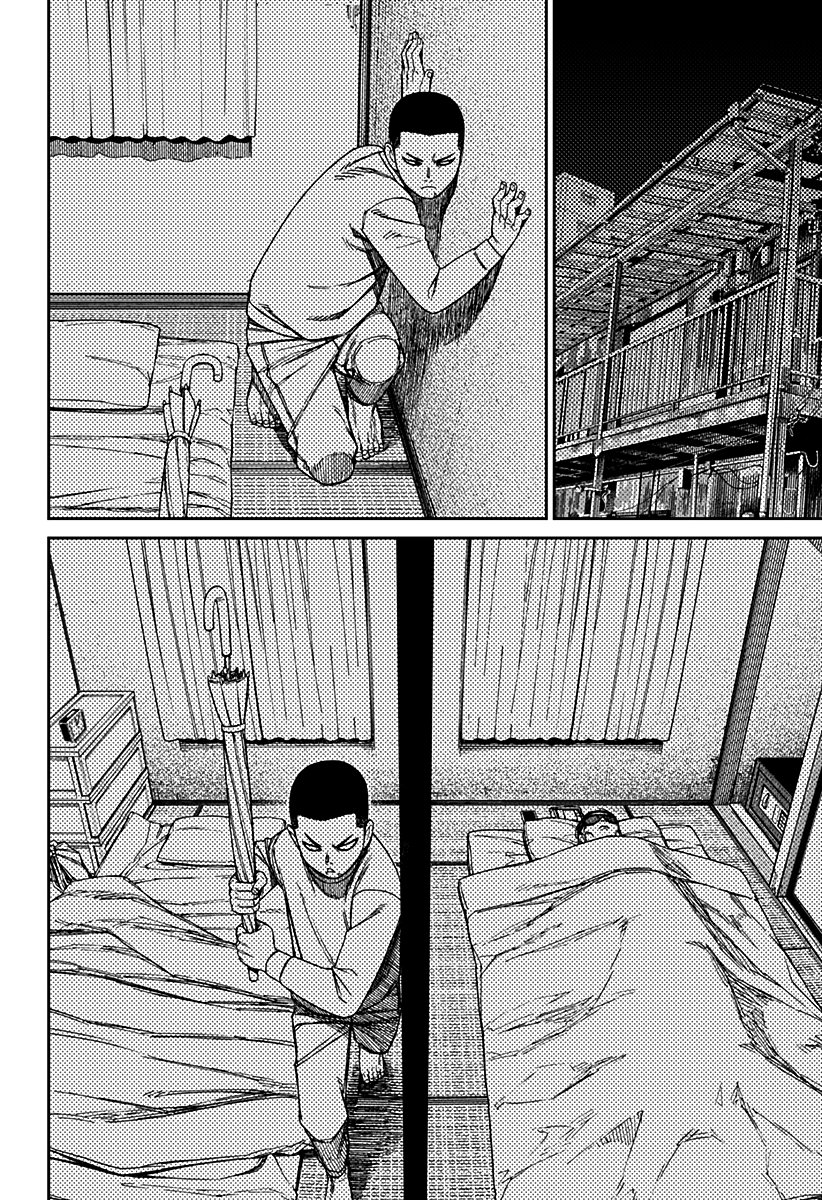 Read Dandadan PT-BR Manga Online