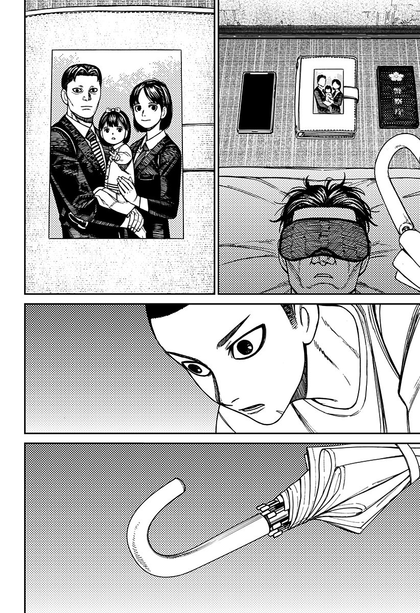 Read Dandadan PT-BR Manga Online