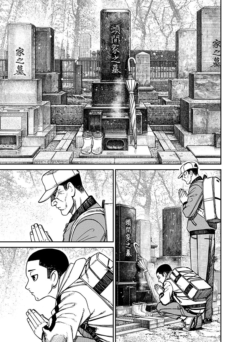 Read Dandadan PT-BR Manga Online