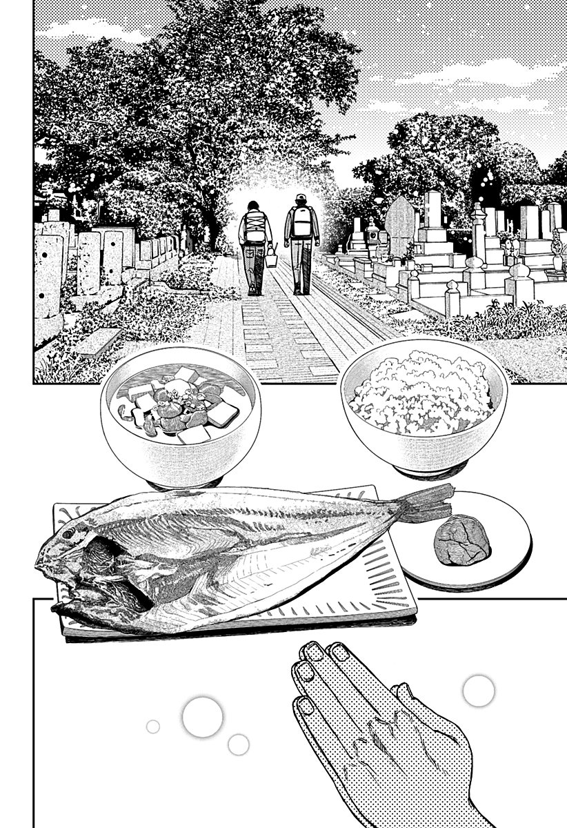 Read Dandadan PT-BR Manga Online
