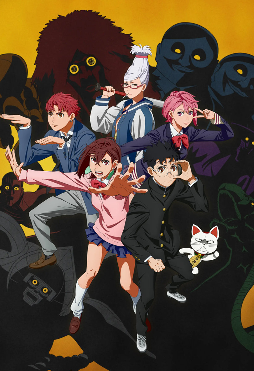 Read Dandadan PT-BR Manga Online