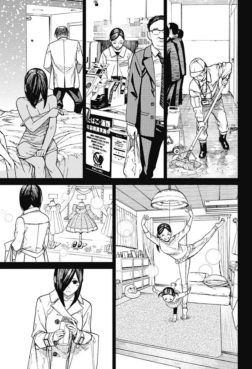 Read Dandadan PT-BR Manga Online