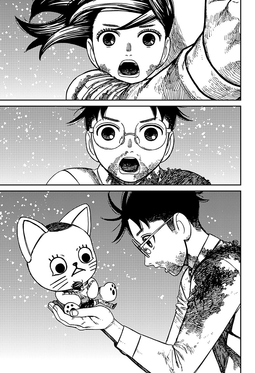 Read Dandadan PT-BR Manga Online