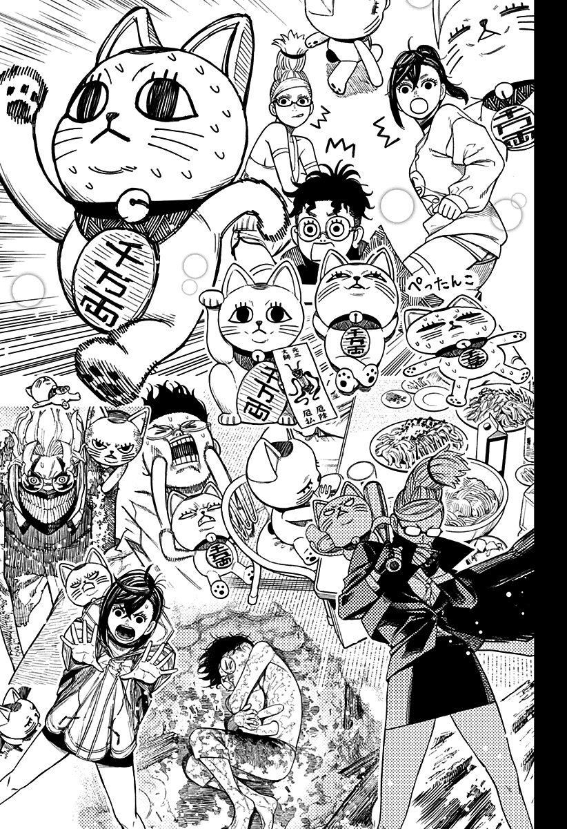 Read Dandadan PT-BR Manga Online