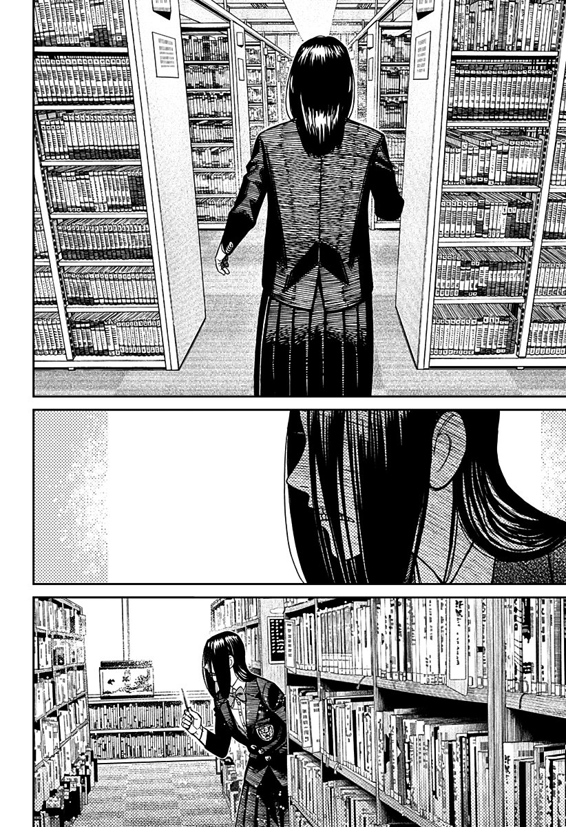 Read Dandadan PT-BR Manga Online