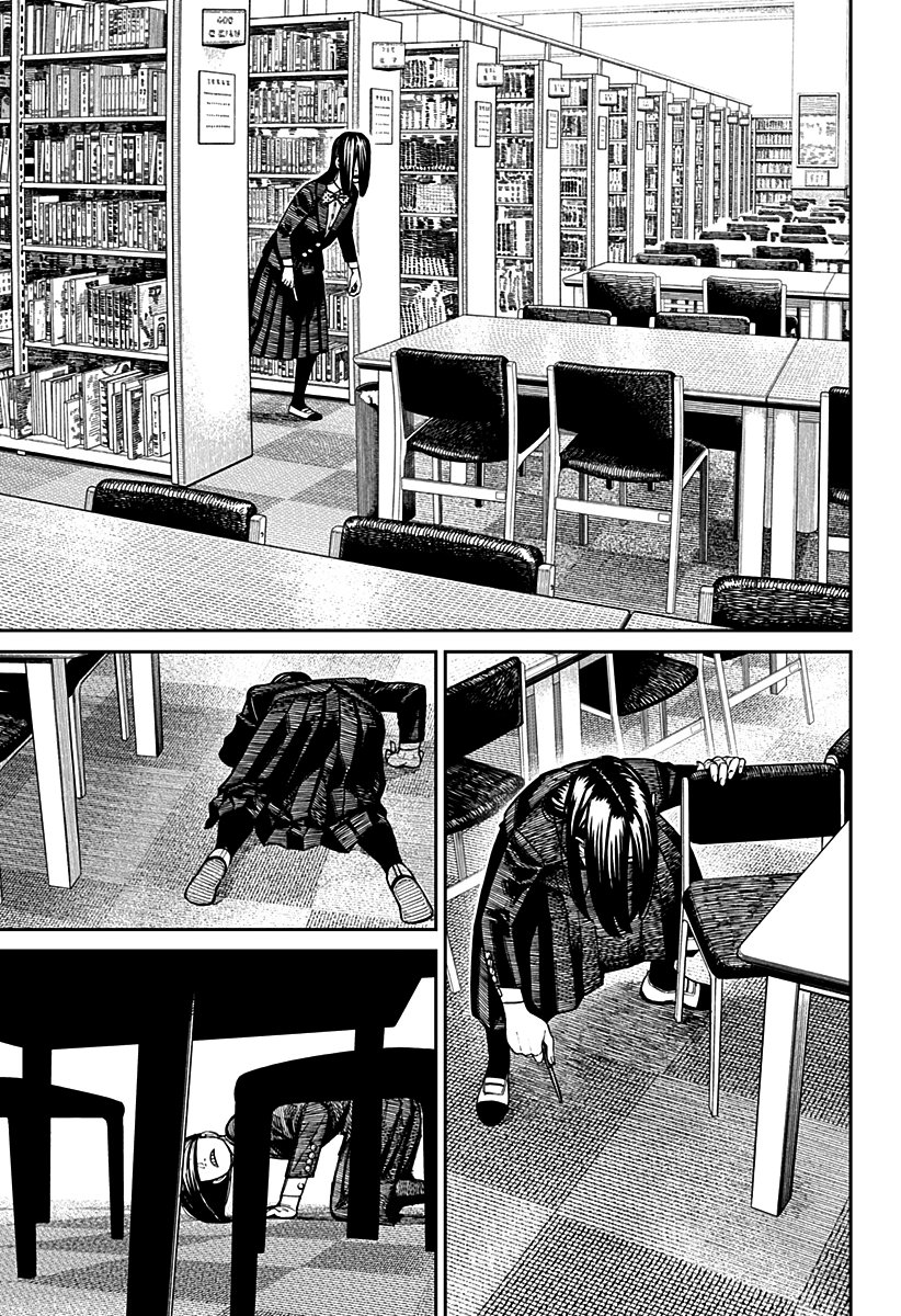 Read Dandadan PT-BR Manga Online