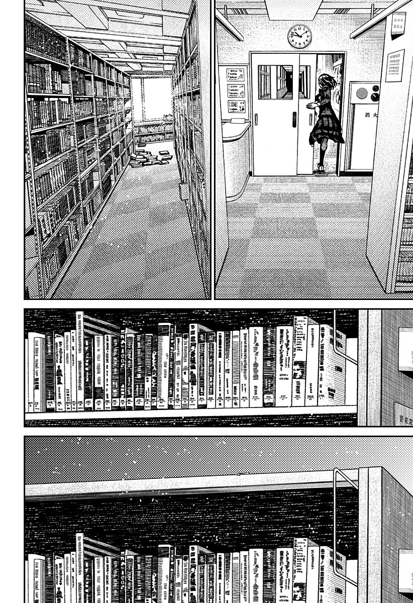 Read Dandadan PT-BR Manga Online