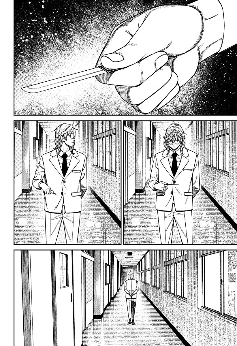 Read Dandadan PT-BR Manga Online