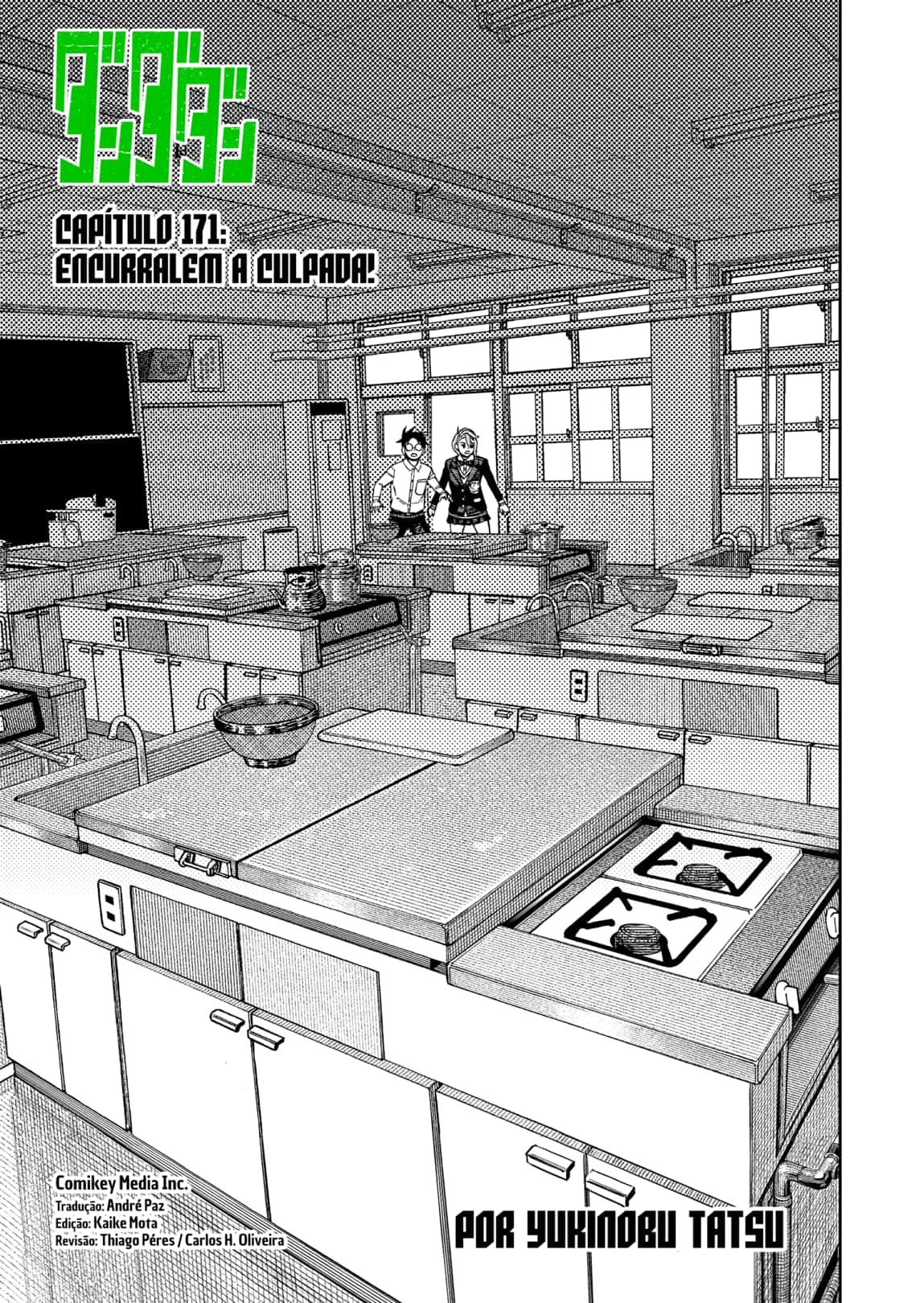 Read Dandadan PT-BR Manga Online