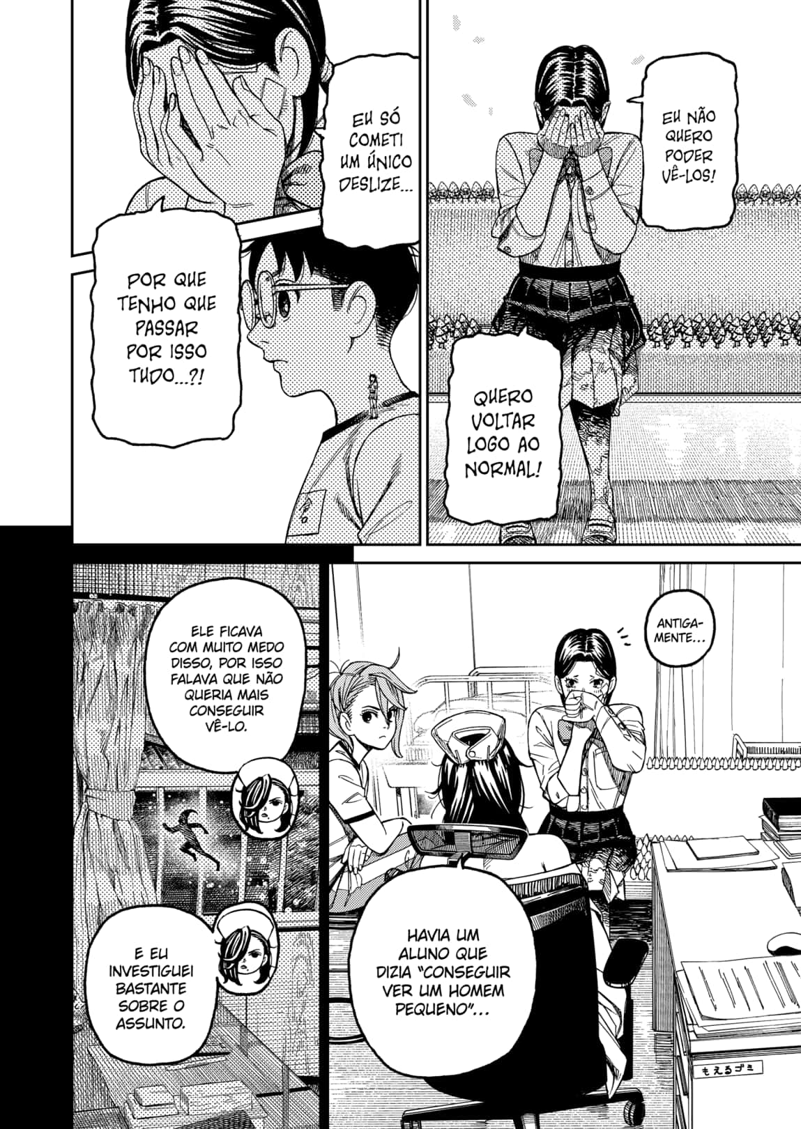 Read Dandadan PT-BR Manga Online