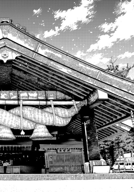 Read Dandadan PT-BR Manga Online