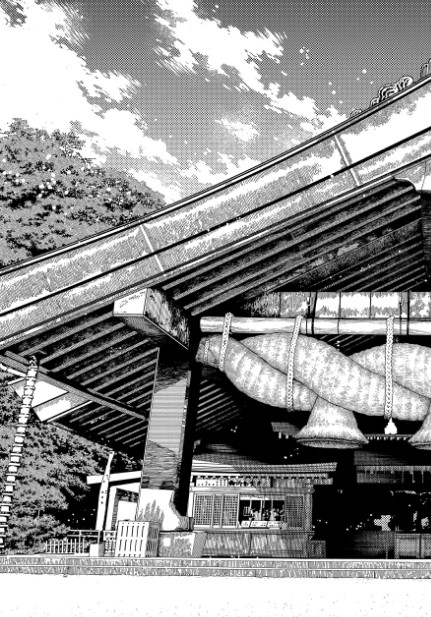 Read Dandadan PT-BR Manga Online