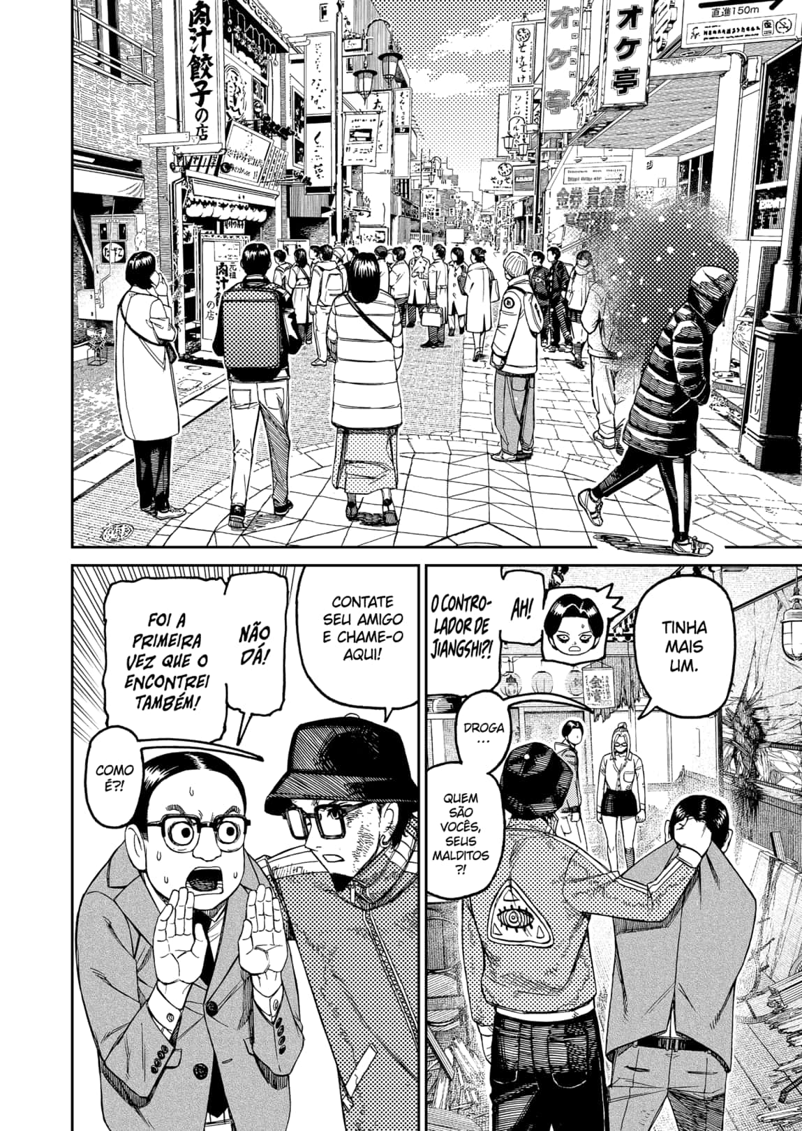 Read Dandadan PT-BR Manga Online