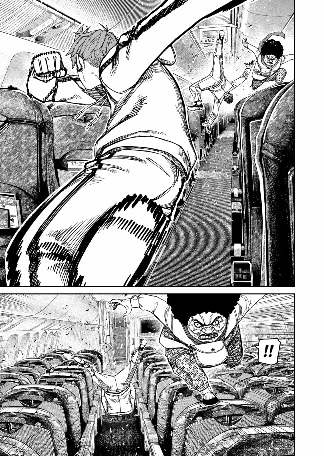 Read Dandadan PT-BR Manga Online