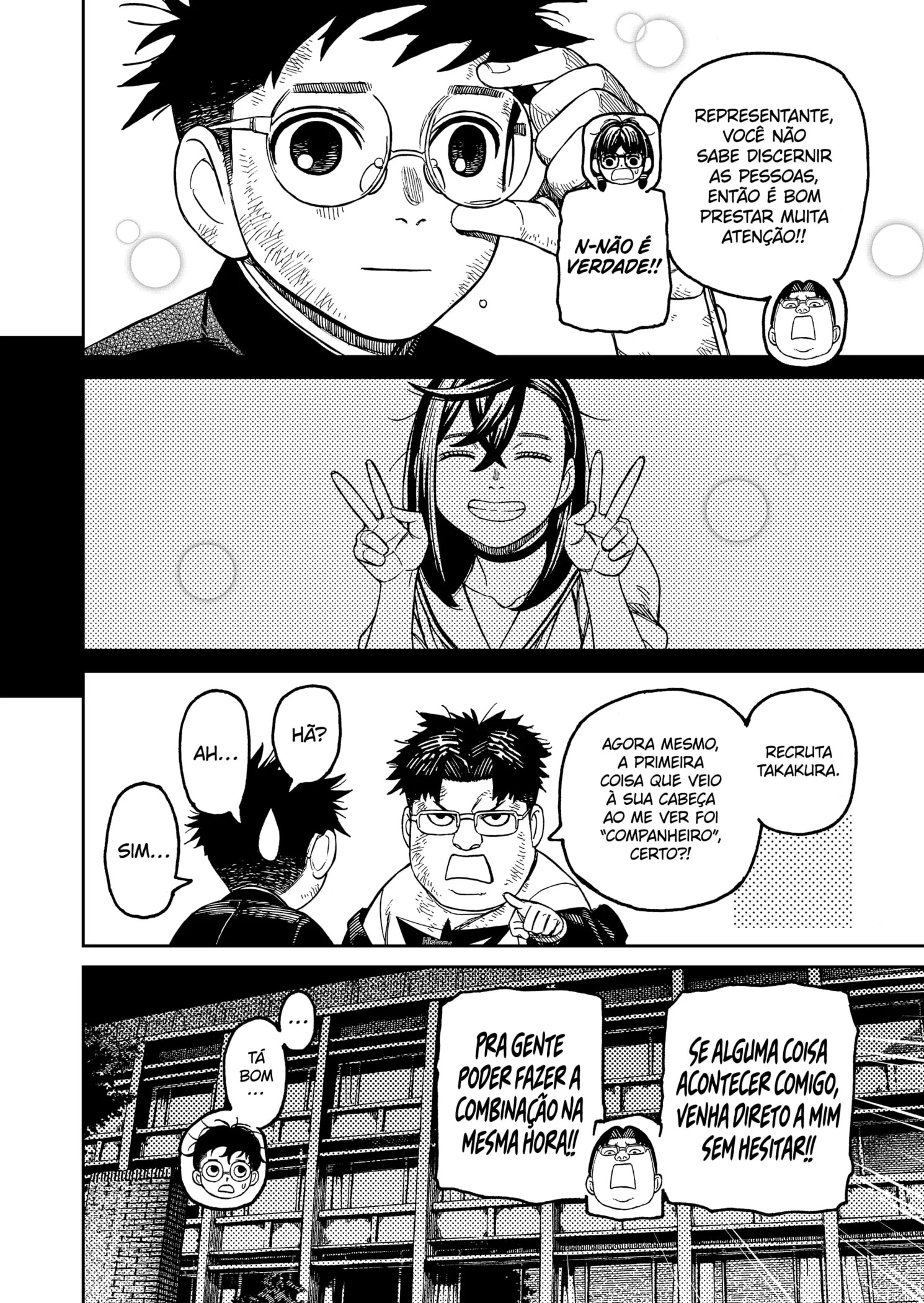 Read Dandadan PT-BR Manga Online