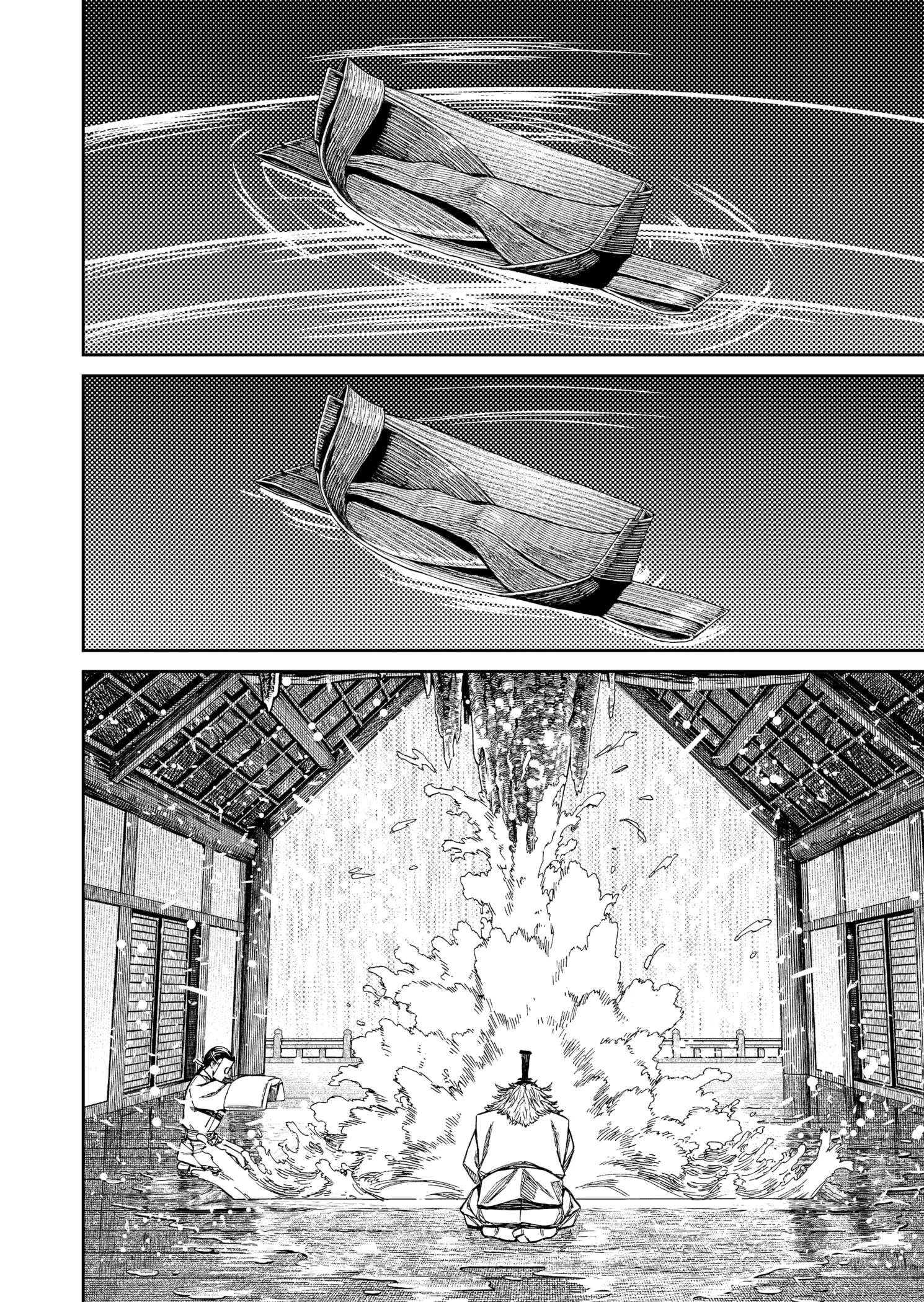 Read Dandadan PT-BR Manga Online