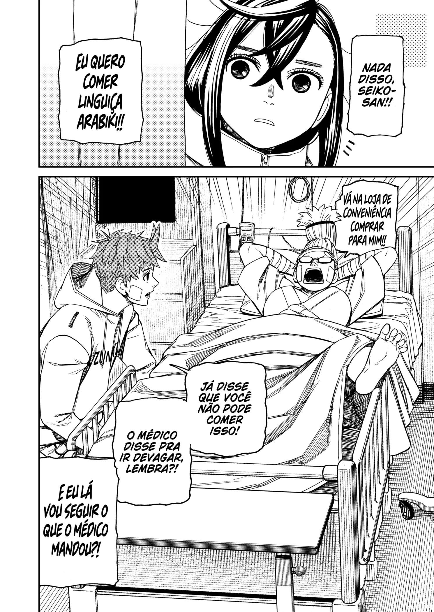 Read Dandadan PT-BR Manga Online
